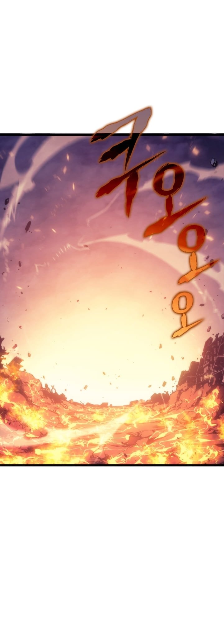 Solo Leveling, Chapter 173 image 10